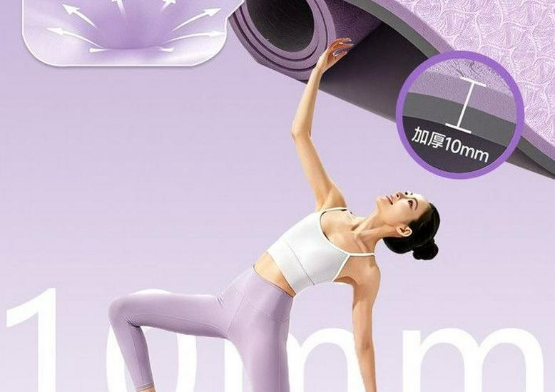 2026 Women's TPE Non-Slip Thickened Yoga Mat - Shock Absorbing & Sound Insulating