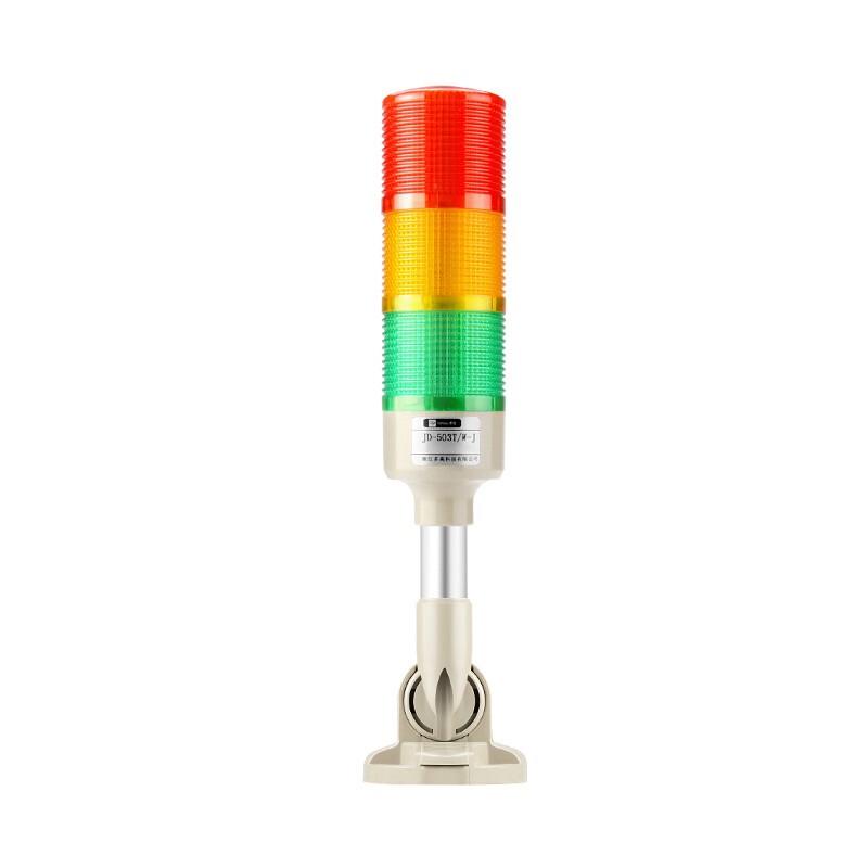 CiSN Multi-Layer LED Signal Warning Light AC220V