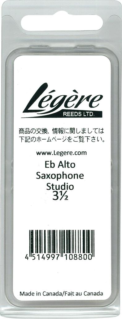 Legere Original Series Resin Reed for Alto Saxophone, Studio Cut [Hardness: 3-12]