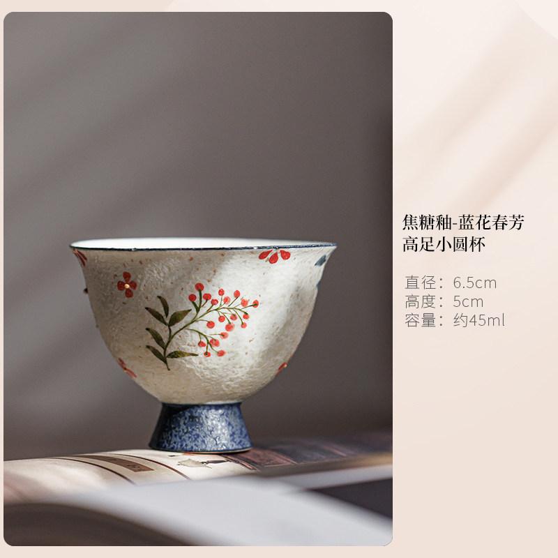 

Caramel Glaze Blue Flower Teacup Retro Tea Bowl Tea Cup Set Tea-tasting Personal Cup Jianzhan Master Cups Tableware Supplies As Your Choose