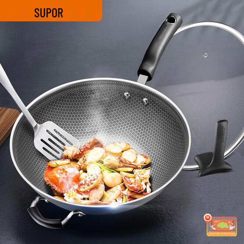 SUPOR Crystal Honeycomb 304 Stainless Steel Wok