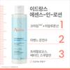Avene Hydrance Essence-in-Lotion 200ml + 100ml Free Gift (Hydrating, Moisturizing, Soothing)
