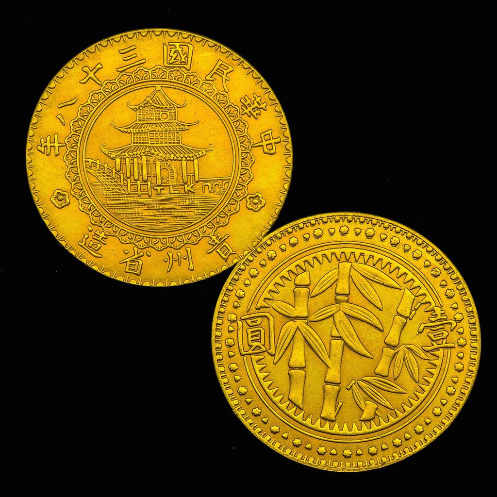 Guizhou Bamboo One Yuan, Silver Yuan, Made in Guizhou Province, Republic of China Antique Ornament, Gold Coin, Ancient Currency
