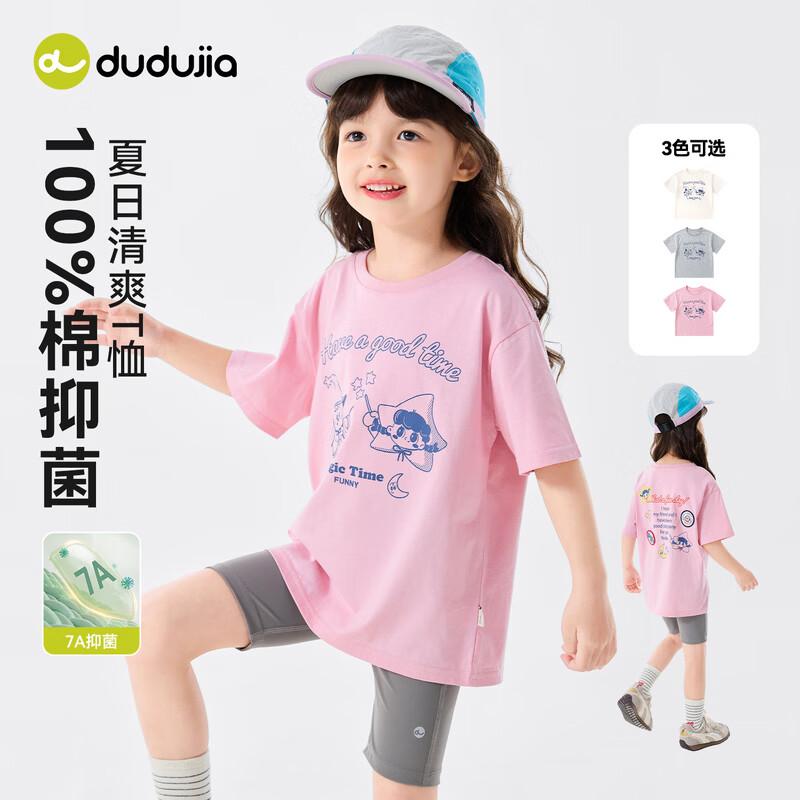 Dudujia 7A Antibacterial Girls  Cartoon Cotton T-Shirt 90