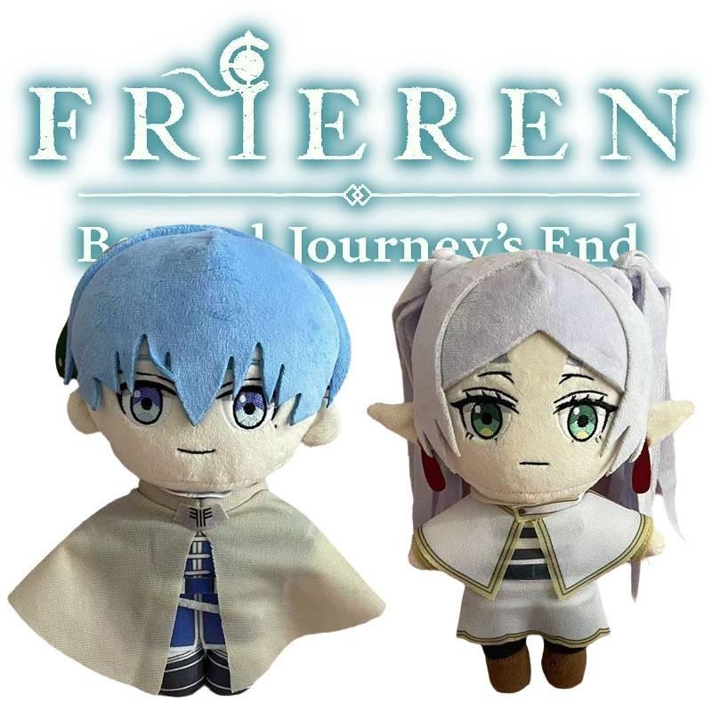 Furenlian And Xinmeier 20cm Plush Doll Wholesale Anime Character Soft Toy
