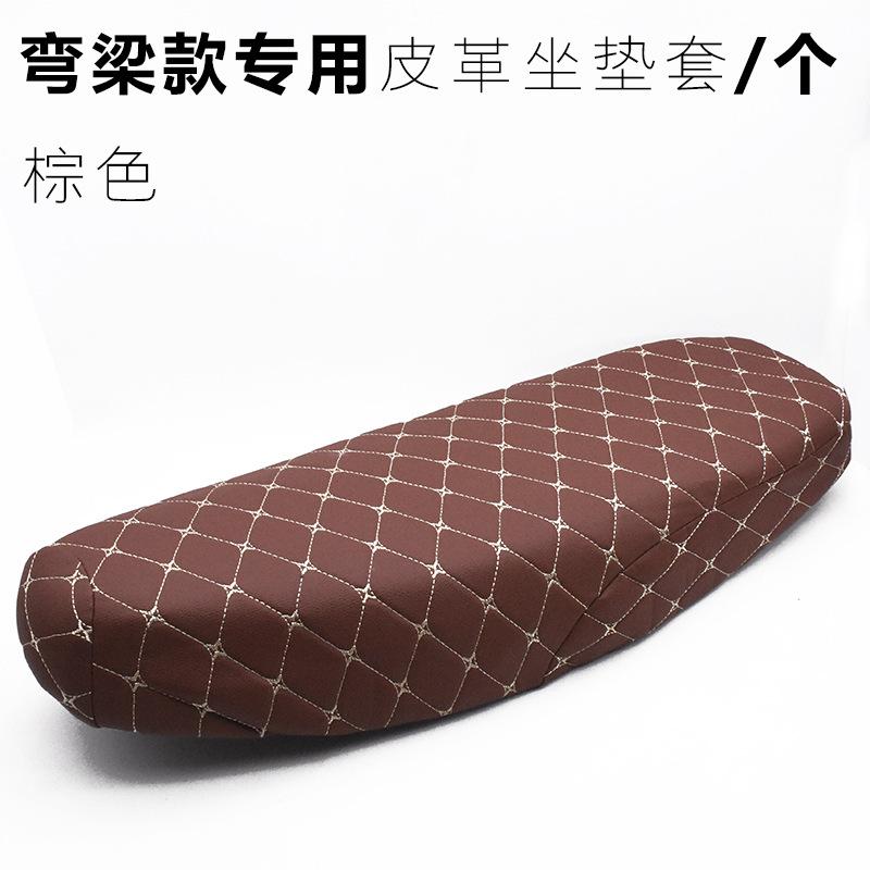 Pedal Electric Car Battery Car Motorcycle Seat Cushion Cover Anti-scratch Waterproof Thickened Cover 3d Leather Seat Bag Cushion
