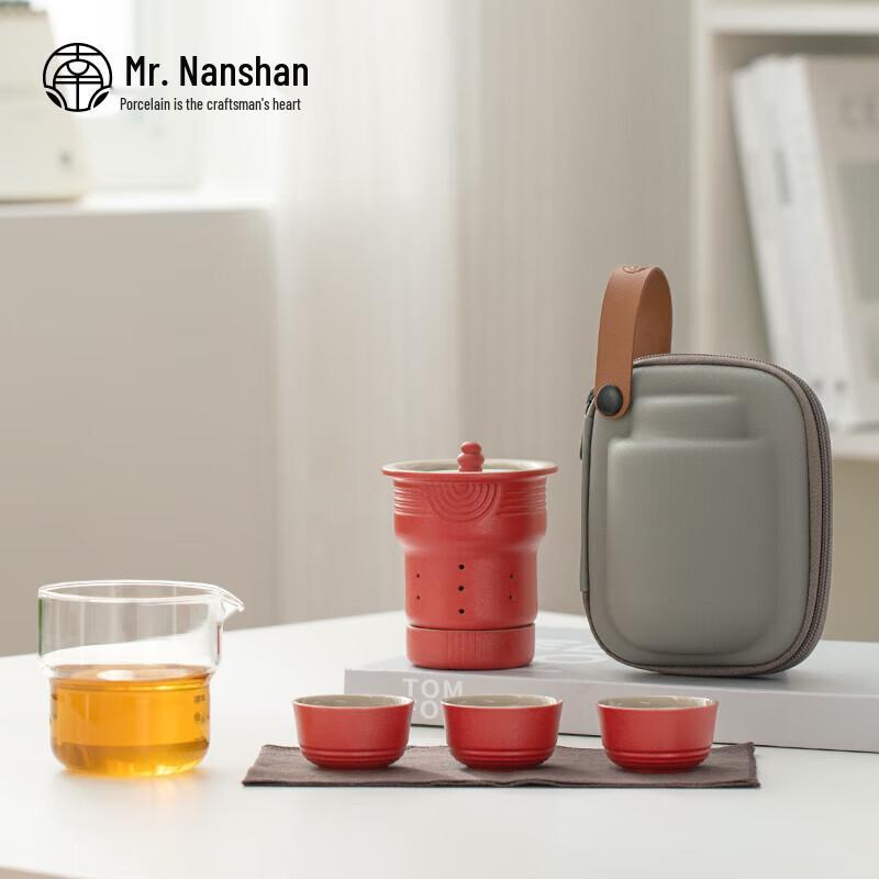 Nanshan Mr. Japanese Ceramic Travel Tea Set