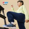 Xtep Kids' Air Layer Comfy Long Pants