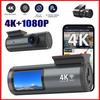 Oto Elektroniği – Araba DVR'leri