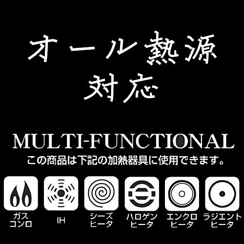 [BLKP] Pearl Metal Enamel Single-Serving Tabletop Pot with Painted Finish, 16cm, Induction Compatible, Limited Edition, All Black, BLKP, AZ-5059