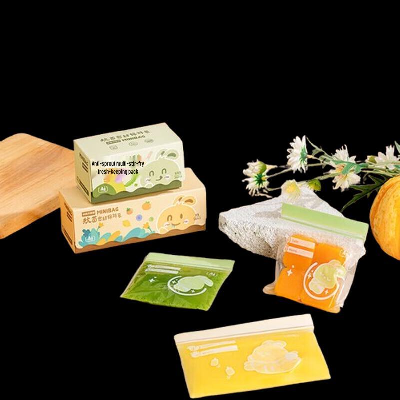 

Youao Food Storage Zipper Bags