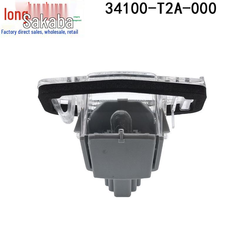 Suitable License Plate Light Assembly for Honda Accord Greiz (Part Numbers: 34106-T2A-H01, 34105-T2A-H01)