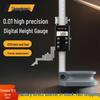 High Precision Digital Vernier Caliper with Stainless Steel Height Gauge and Scriber