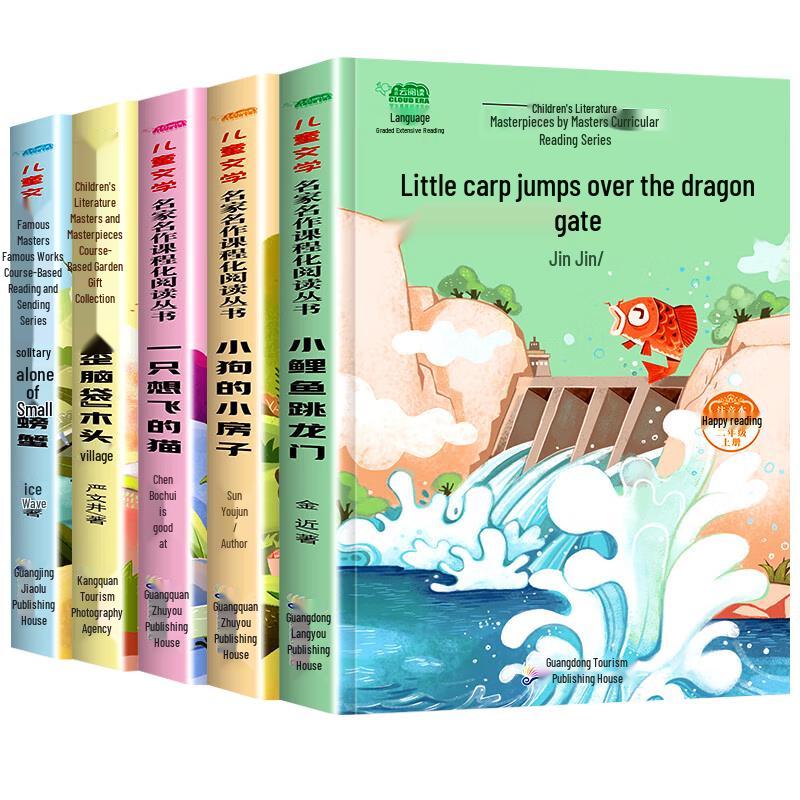 Happy Reading Bar Grade 2 Semester 1 5-Book Set Reading Collection