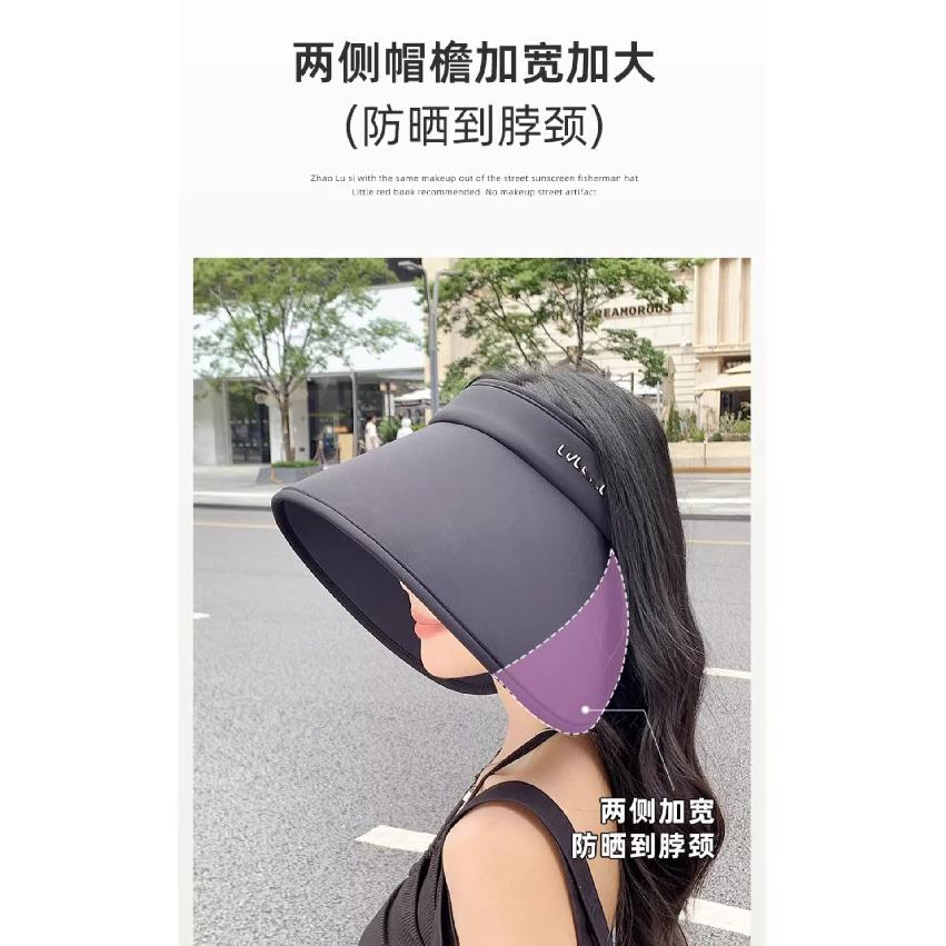 Wrap-around full-face ice silk sun protection hat for women, summer large brim open-top sun hat, UV protection sun hat for cycling