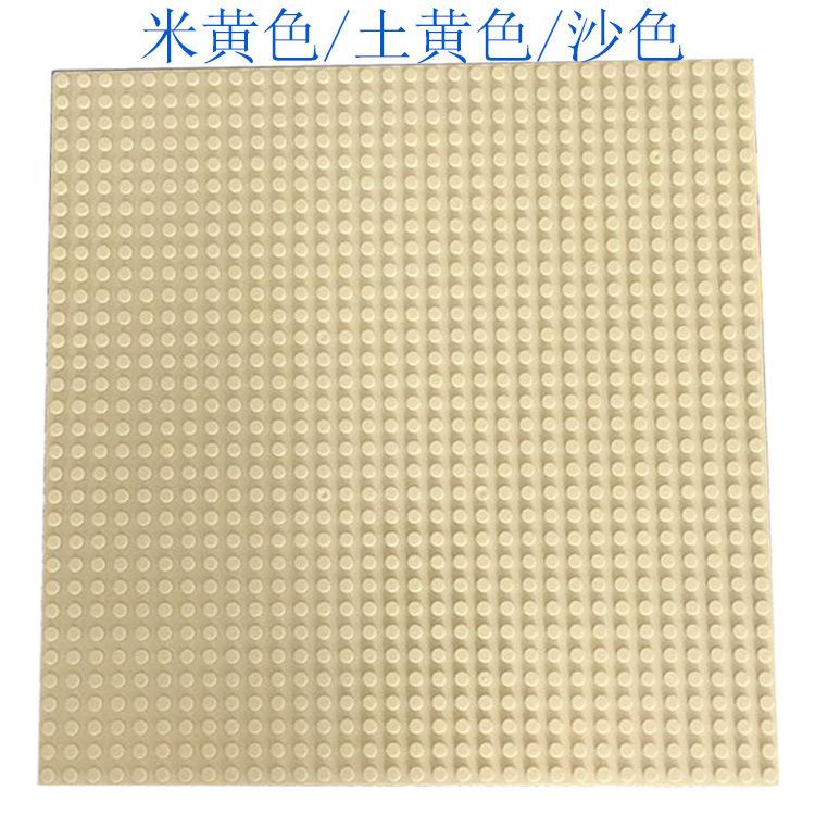32 * 32 32 * 16 Hole Building Block Baseplate Small Particles 25 * 25 Cm Human Universal Splicing Building Block Base Accessories