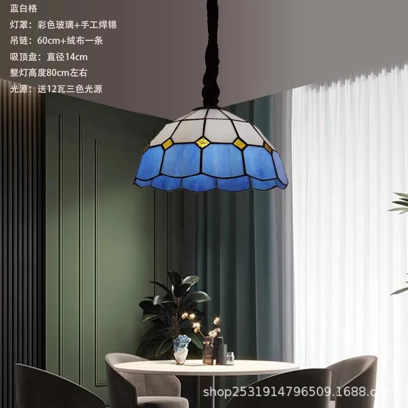 

Бар Ресторан Креативный сельский Спальня Балкон Средиземноморские светильники Европейский ретро Цветная стеклянная люстра