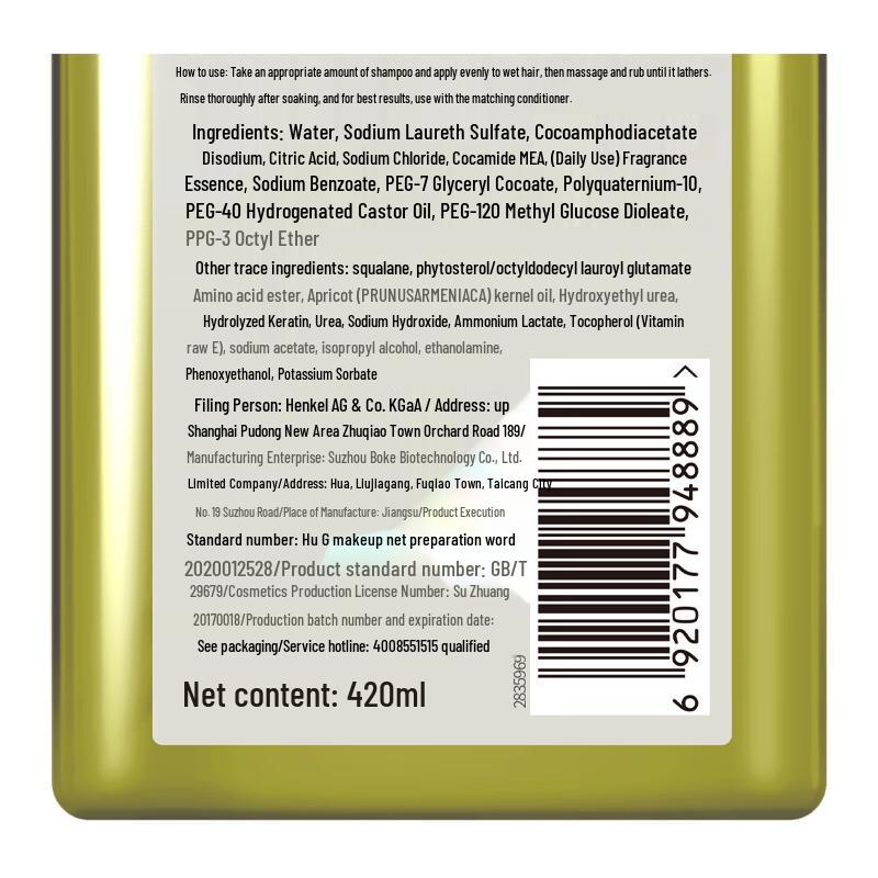 Syoss Hydrating Smoothing Shampoo