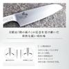 Kai Corporation Seki Magoroku Takumi-So Santokumesser und Schälmesser 2-teiliges Set: Santoku 165mm, Petty 120mm, Hergestellt in Japan