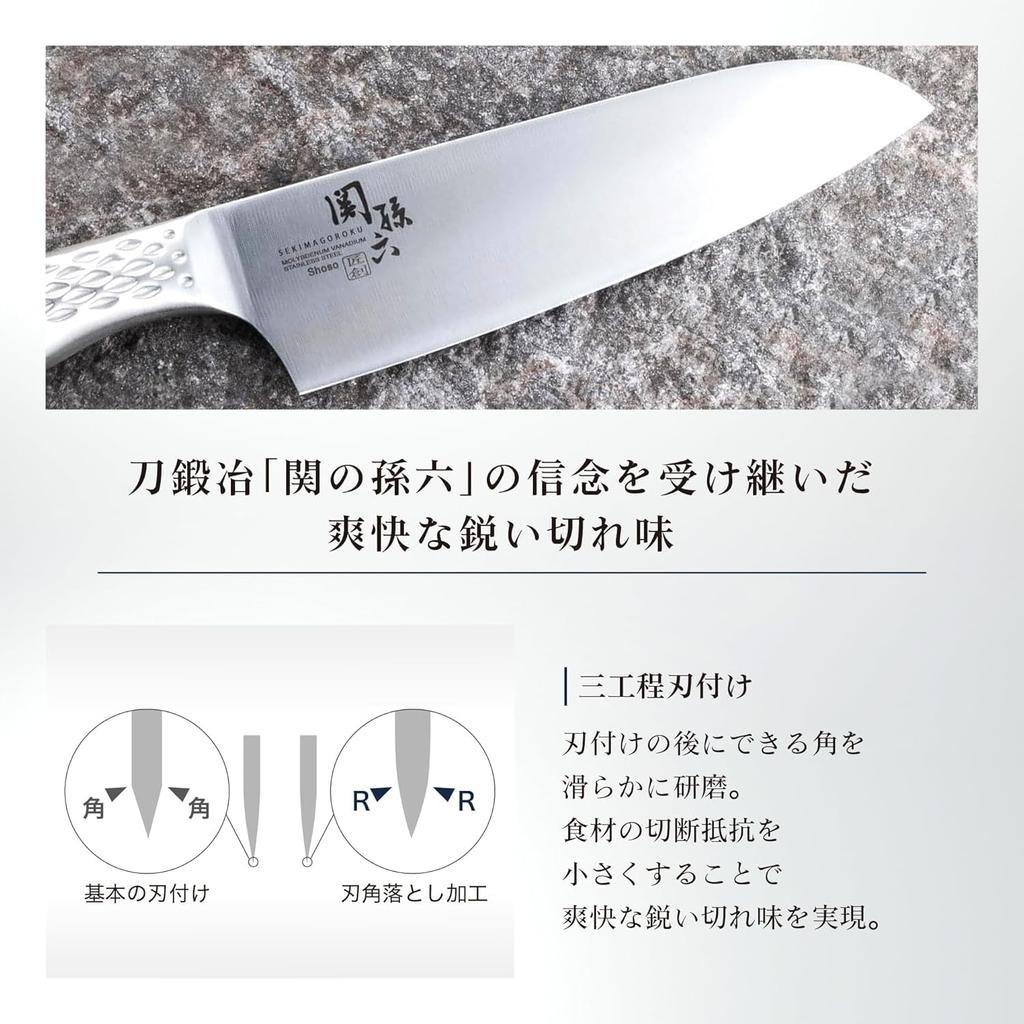 Kai Corporation Seki Magoroku Takumi-So Santokumesser und Schälmesser 2-teiliges Set: Santoku 165mm, Petty 120mm, Hergestellt in Japan