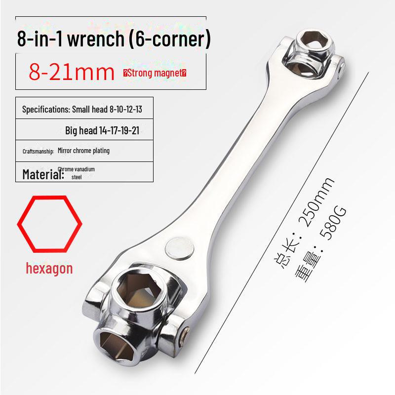 8-in-1 Universal Multi-Function Rotating Socket Wrench Set (8-21mm)