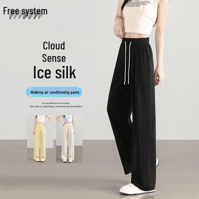 Women's High-Waist Ice Silk Wide-Leg Drawstring Pants