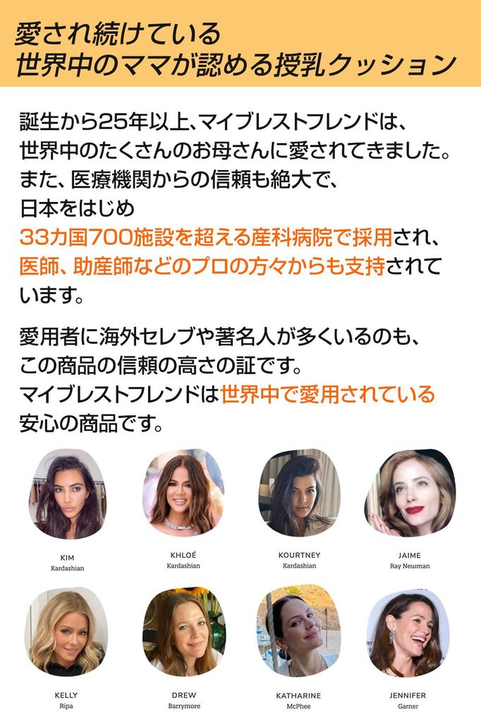 Nursing Pillow for My Brest Friend Nursing Pillow Available In 15 Recommended by Maternity Hospitals "Designed Baby" - (Heather Gray) - Colors,