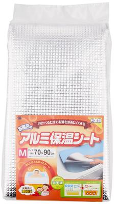 Torne Wise Aluminum Bath Heat Insulation 70 X 90 X Sheet, Medium, 0.4 Cm, BW-017