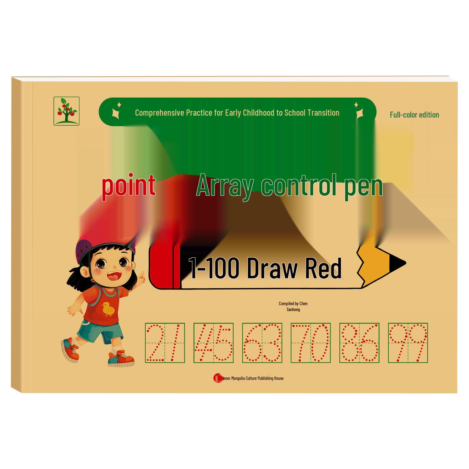 Dot Matrix Pen Control Practice Book: Tracing Numbers, Pinyin, and Characters for Early Childhood to Primary School Transition