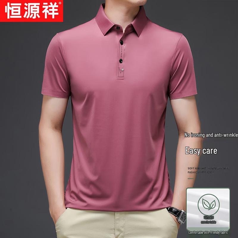 Hengyuanxiang Men's Seamless Cool-Feel Polo Shirt