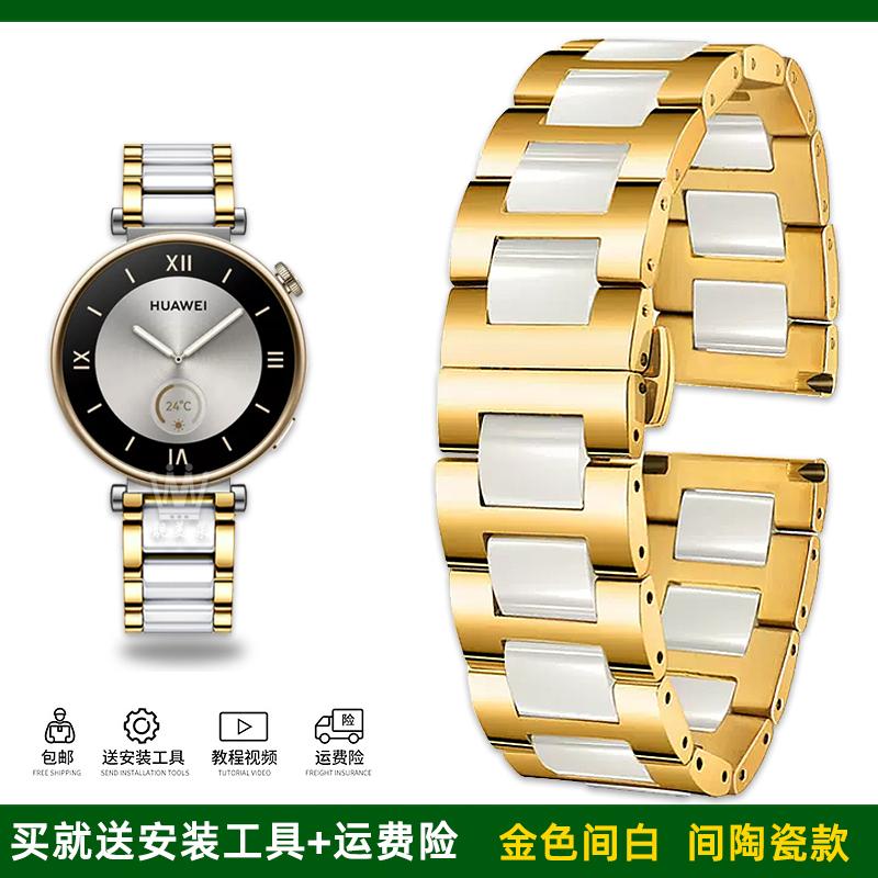 Bracelet Rapide Céramique Métal pour Huawei Watch GT5 Pro 46mm GT 5 4 3 2 Samsung Galaxy 6 5 Pro 3 20mm 22mm Bracelet de Montre en Acier Inoxydable