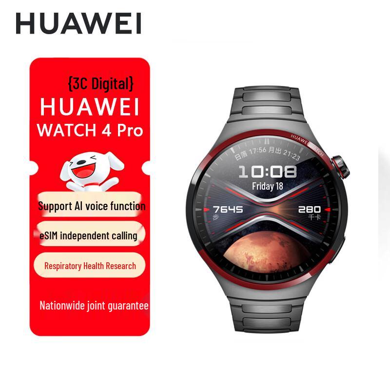 

Huawei WATCH 4 Pro Space Exploration Smartwatch (CN version)