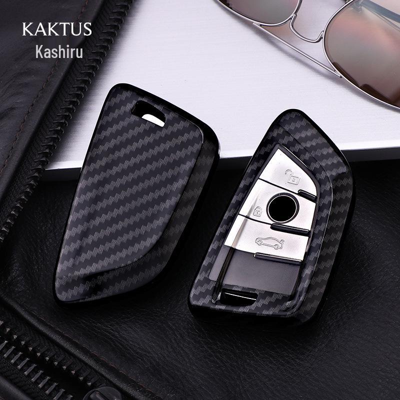 KAKTUS Carbon Fiber Car Key Case for BMW 18 Models 57 Series X1/X3 - Full Wrap Shell