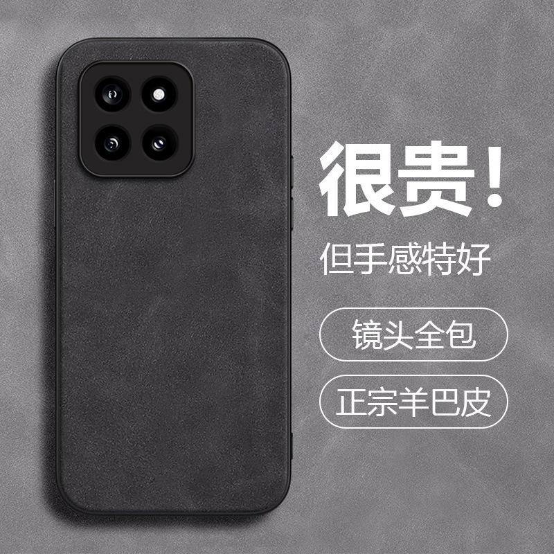 Men's models are suitable for Xiaomi Mi 11 mobile phone case 11pro all-inclusive thin leather note11 niche anti-drop 11pro protective case.