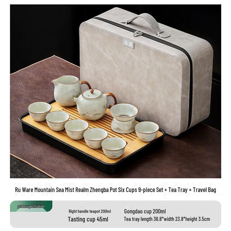 Chaxun Ru Kiln Luxury Tea Set - 9-Piece Travel Edition with Tea Tray
