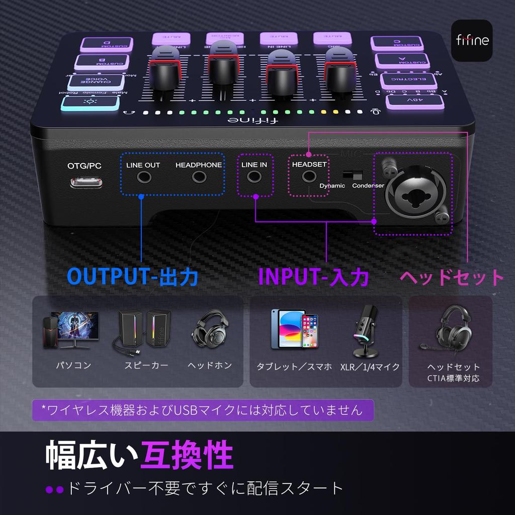 FIFINE AmpliGame SC3 Gaming Audio Audio Interface for Game Audio Mixer for RGB Voice Changer Custom Sound and XLR Connection Mixer, PC/PS4/PS5,
