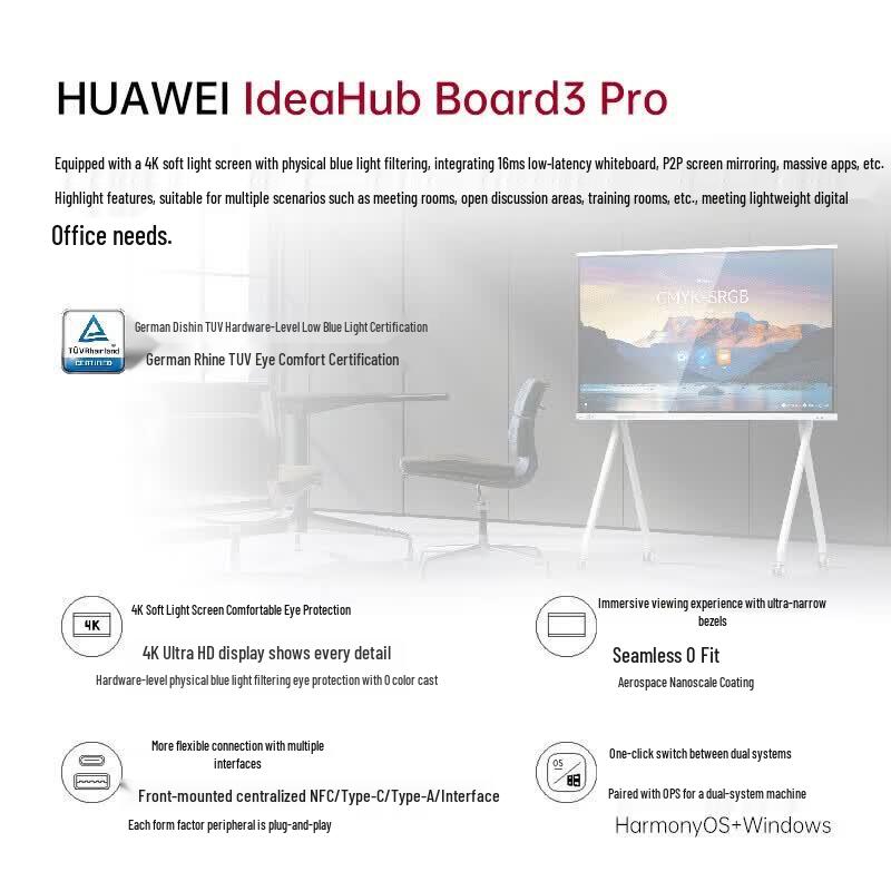 Huawei IdeaHub Board3 Pro Interactive Display (CN version)
