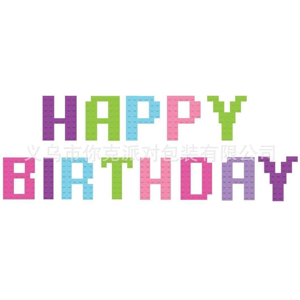 Colorful Building Block-themed Decoration Party Disposable Tableware Set, Children's Birthday Party Scene Decoration Supplies