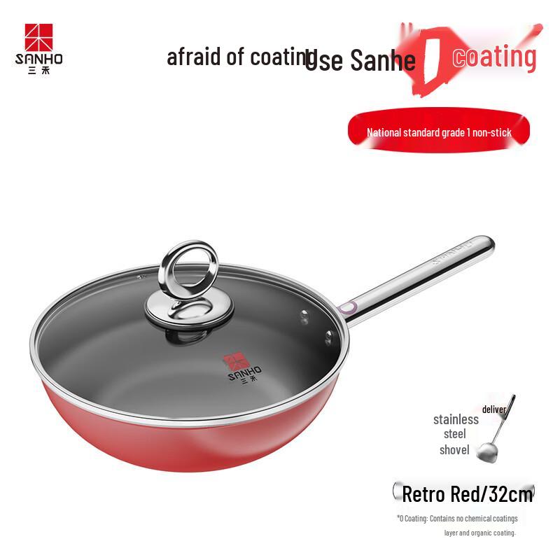 Sanhe Micro-Nano Non-Stick Titanium Alloy Wok