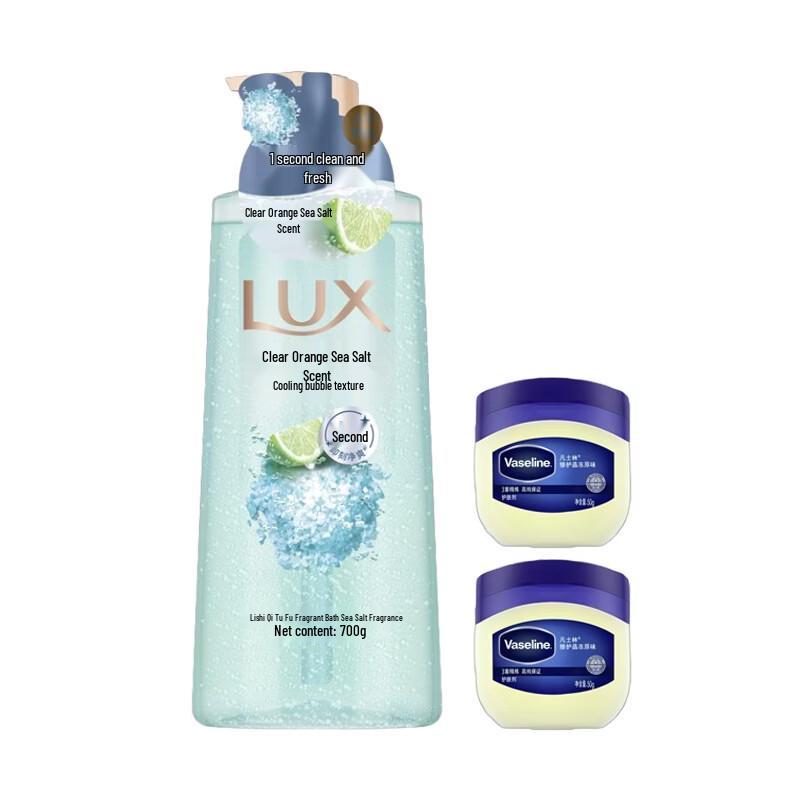 LUX Sea Salt Shower Gel & Vaseline Original Jelly Set