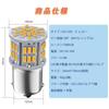 Autart S25 Single Amber Pin Angle 1156 G18 3014SMD Universal Side LED Pack of 10 12V-24V Bulb, 180° (P21W BA15S) Car/Truck Marker/Turn