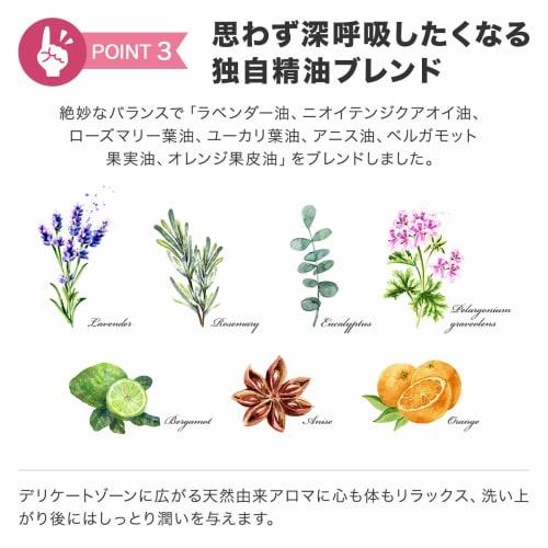 Delicate Zone Care Soap, 200ml, Made In Japan, Mildly Acidic, with Organic Ingredients and Lactic Acid Bacteria, for Delicate Zone Wash, Feminine Body
