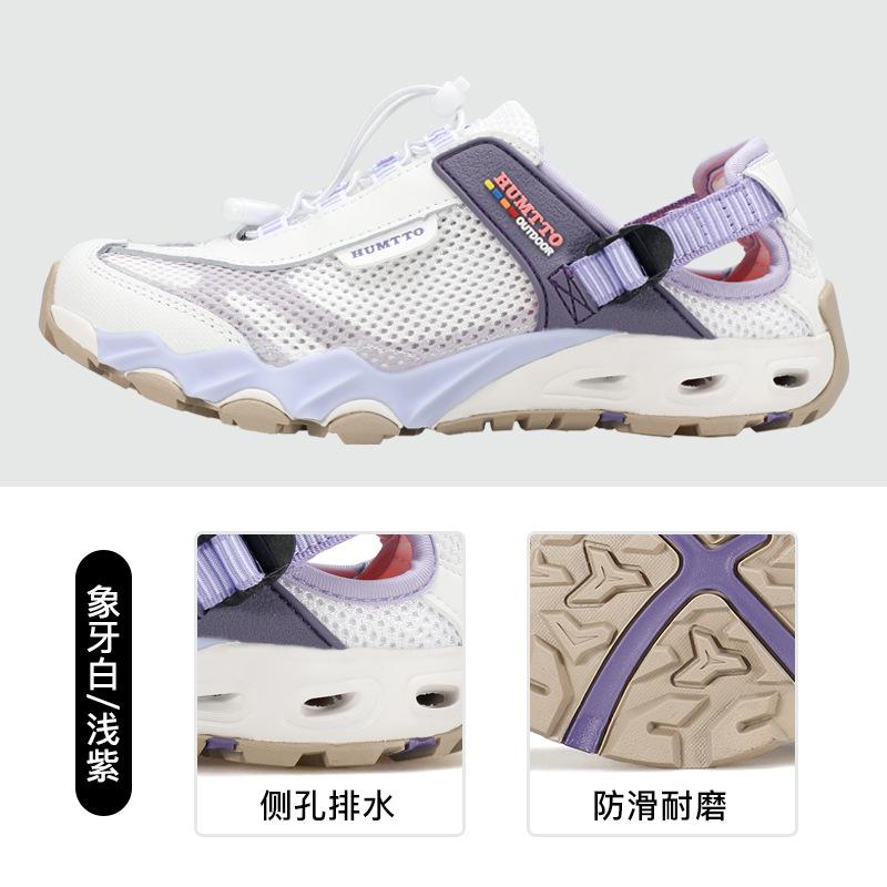 Hantu Outdoor Creek Tracking Shoes Women's Quick-Drying Summer Mountaineering Breathable Shuo Creek Fishing Non-slip Women's Shoes Beach Wading Shoes