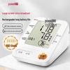 YE670CR Upper Arm Electronic Blood Pressure Monitor