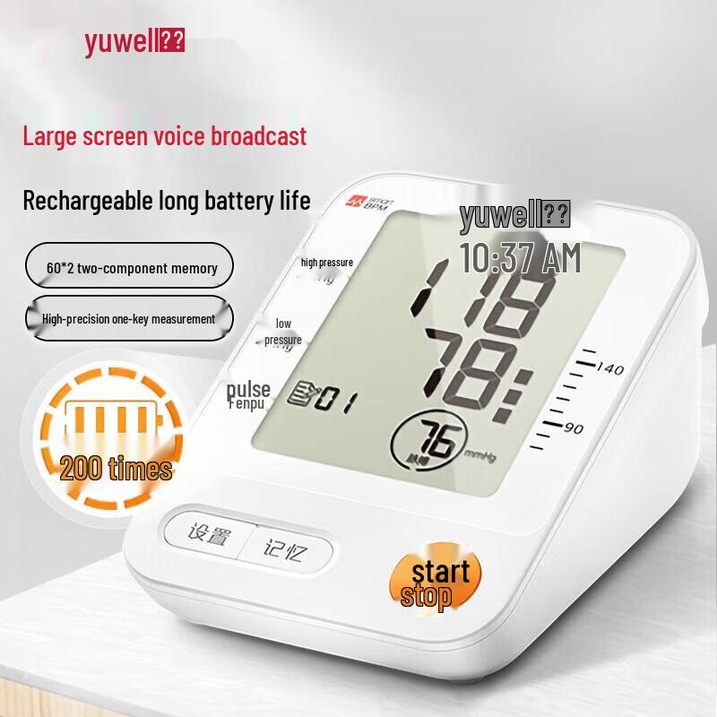 Yuwell YE670CR Upper Arm Electronic Blood Pressure Monitor