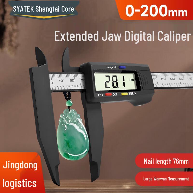 SYNTEK High Precision Long Jaw Plastic Digital Caliper 0-200mm