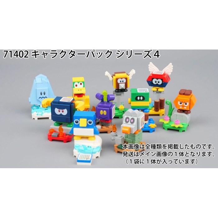 Super Mario Character Pack Series 4 Mecha Koopa [71402 Mecha Koopa] One Size