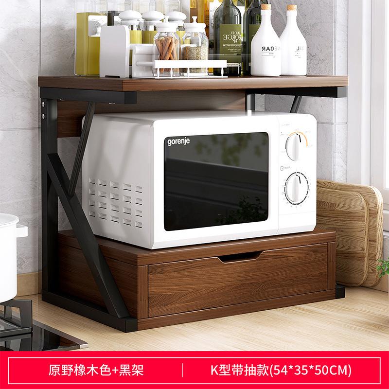 Kitchen Microwave Shelf Countertop Seasoning Rack Storage Rack Floor To Ceiling Double-layer Desktop Oven Rack