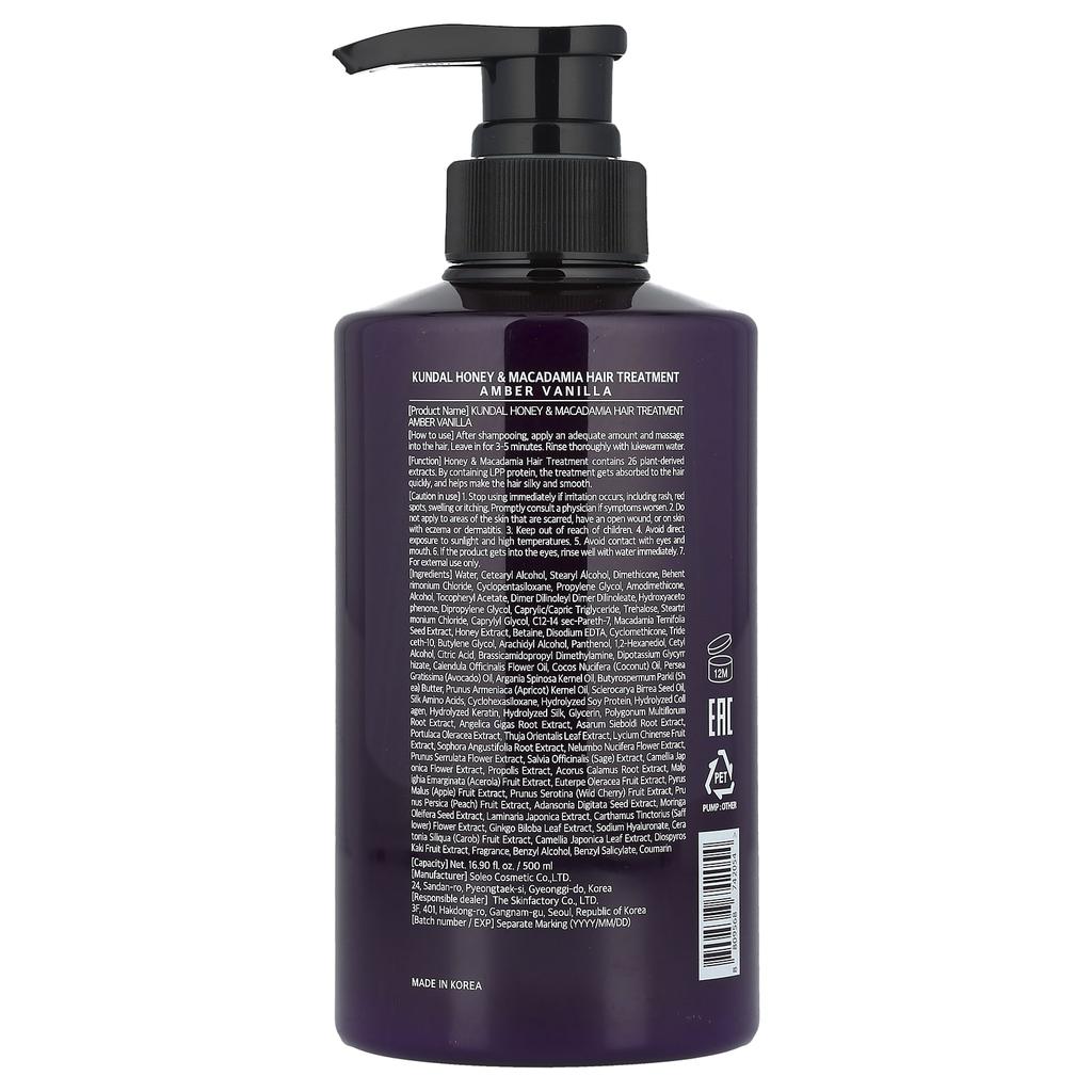Honey & Macadamia, Treatment, Amber Vanilla, 500Ml(16.9Fl Oz)