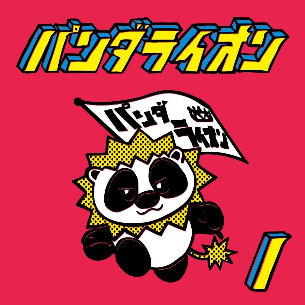 

CD PANDA LION - Panda Lion 1 UHR25 Japan ObiMusic Others Used